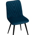 Стул на металлокаркасе Ральф металл/велюр, черный/синий 44x53x83 см 10509494