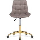 Компьютерное кресло Честер металл/велюр, золотой/латте 49x60x84 см 10509511