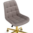 Компьютерное кресло Честер металл/велюр, золотой/латте 49x60x84 см 10509511