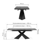 Стол стеклянный Хасселвуд металл, белый 90x160(220)x77 см - Фото 8