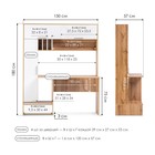 Компьютерный стол Лайт 03.243  ЛДСП, дуб золотой/белый 150х57х180 см  (артикул 10509857)  большой выбор товаров оптом и в розницу по низким ценам с доставкой