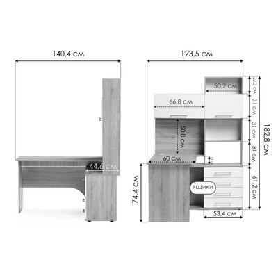 Стол компьютерный «КСТ-14П», правый, 1235×1400×1828 мм, цвет белый