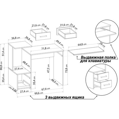 Стол компьютерный «Джаз-24», правый, 996×494×864 мм, цвет дуб сонома