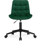Кресло компьютерное «Честер», 490×600×840 мм, велюр, цвет чёрный/зелёный - Фото 2