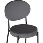 Стул на металлокаркасе Ройс металл/велюр, черный/антрацит 45x52x90 см  (артикул 10509961)  большой выбор товаров оптом и в розницу по низким ценам с доставкой