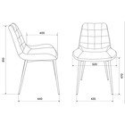 Стул Президент, шоколад - фото 24680984