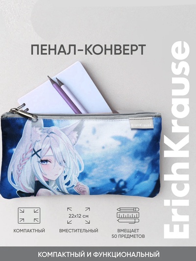 Пенал мягкий, 1 отделение, 120×220 мм, плоский, ErichKrause Manga