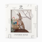 Скатерть новогодняя Этель "Новогоднее чудо"150х180см +/-3см с ВГМО, 100%хл, саржа 190гр/м2 - фото 6209930