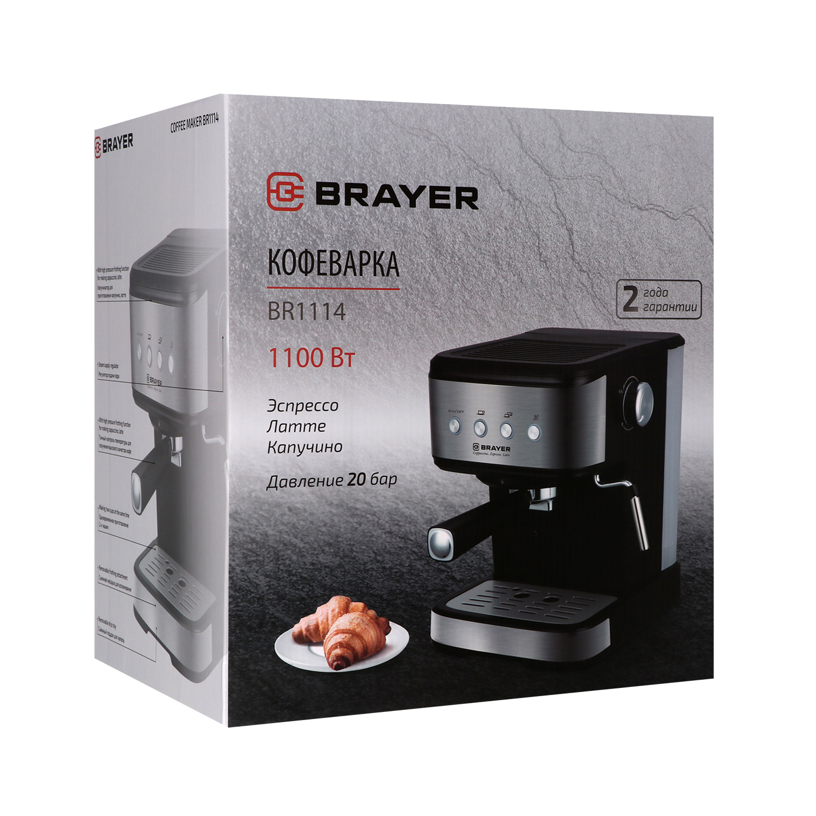 Brayer br1114. Brayer br1114. Brayer br1114. Vitek vt-1520. Brayer br1114.