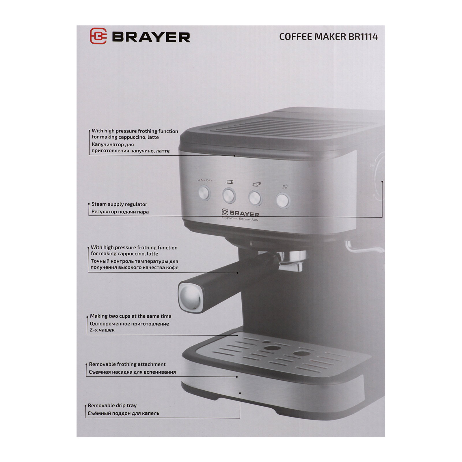 Brayer br1114. Brayer br1114. Brayer br1114. Brayer br1114. Brayer br1114.
