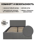 Кровать двуспальная «Лана», с мягким изголовьем, с подъёмным механизмом, 1600×2000 мм, велюр, цвет графит - фото 61056256