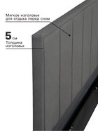 Кровать двуспальная интерьерная «Лана», с мягким изголовьем, с подъёмным механизмом, 1600×2000 мм, велюр, цвет графит - Фото 7