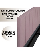 Кровать двуспальная «Лана», с мягким изголовьем, с подъёмным механизмом, 1600×2000 мм, велюр, цвет пудра 10640109