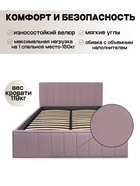 Кровать двуспальная «Лана», с мягким изголовьем, с подъёмным механизмом, 1600×2000 мм, велюр, цвет пудра 10640109