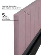 Кровать двуспальная интерьерная «Лана», с мягким изголовьем, с подъёмным механизмом, 1600×2000 мм, велюр, цвет пудра - Фото 7