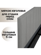 Кровать двуспальная «Лана», с мягким изголовьем, с подъёмным механизмом, 1600×2000 мм, велюр, цвет серый 10640111