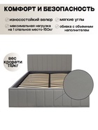 Кровать двуспальная «Лана», с мягким изголовьем, с подъёмным механизмом, 1600×2000 мм, велюр, цвет серый 10640111