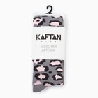Колготки детские KAFTAN "Леопард" 116-122 см, серый 10609758