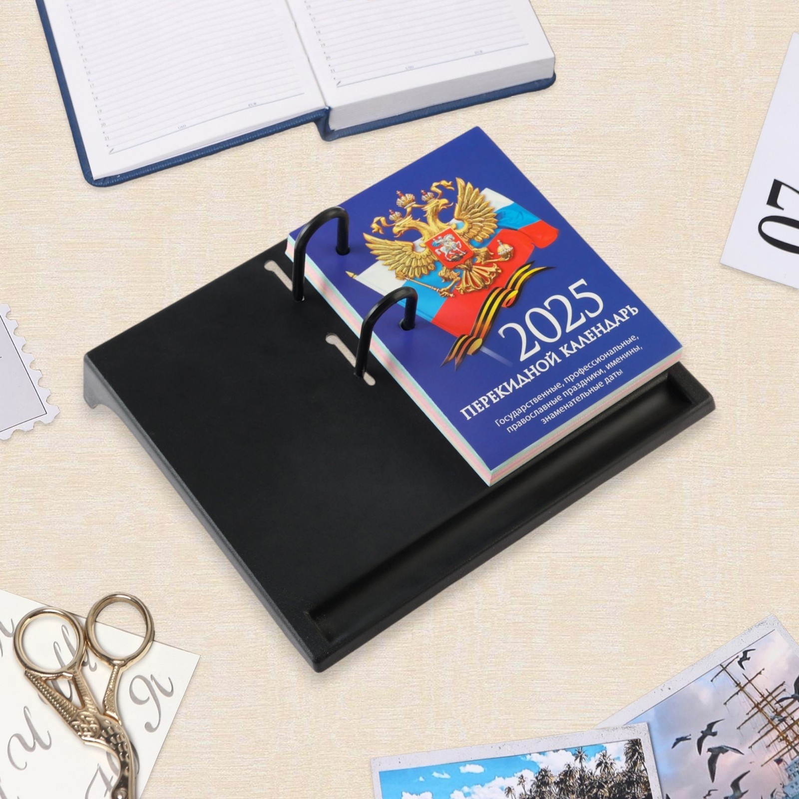 Блок для настольных календарей \"Госсимволика - 1\" 2025 год, 10 х 14 см ...