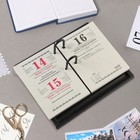 Блок для настольных календарей "Для офиса" 2025 год, вырубка, 10 х 14 см - Фото 2