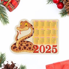 Календарь отрывной на магните "Символ года - 3" 2025 год, вырубка, 10 х 14 см