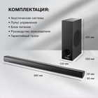 Саундбар Hyundai H-HA630 2.1 50Вт+100Вт черный - фото 51588242 Саундбар Hyundai H-HA630 2.1 50Вт+100Вт черный - фото 51588242