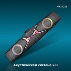 Саундбар Оклик OK-502S 2.0 6Вт черный - фото 51588278 Саундбар Оклик OK-502S 2.0 6Вт черный - фото 51588278