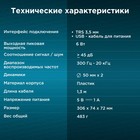 Саундбар Оклик OK-502S 2.0 6Вт черный - фото 51588280 Саундбар Оклик OK-502S 2.0 6Вт черный - фото 51588280
