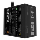 Блок питания Gigabyte ATX 450W GP-P450B 80+ bronze (20+4pin) APFC 120mm fan 6xSATA RTL - фото 51588474 Блок питания Gigabyte ATX 450W GP-P450B 80+ bronze (20+4pin) APFC 120mm fan 6xSATA RTL - фото 51588474