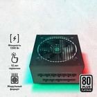 Блок питания GMNG ATX 1200W GG-PS1200M 80+ platinum (20+4pin) APFC 120mm fan 9xSATA Cab Man 106496 - фото 51588490 Блок питания GMNG ATX 1200W GG-PS1200M 80+ platinum (20+4pin) APFC 120mm fan 9xSATA Cab Man 106496 - фото 51588490