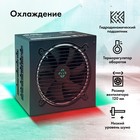 Блок питания GMNG ATX 1200W GG-PS1200M 80+ platinum (20+4pin) APFC 120mm fan 9xSATA Cab Man 106496 - фото 51588494 Блок питания GMNG ATX 1200W GG-PS1200M 80+ platinum (20+4pin) APFC 120mm fan 9xSATA Cab Man 106496 - фото 51588494