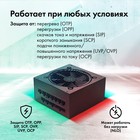Блок питания GMNG ATX 1200W GG-PS1200M 80+ platinum (20+4pin) APFC 120mm fan 9xSATA Cab Man 106496 - фото 51588495 Блок питания GMNG ATX 1200W GG-PS1200M 80+ platinum (20+4pin) APFC 120mm fan 9xSATA Cab Man 106496 - фото 51588495