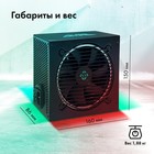 Блок питания GMNG ATX 1200W GG-PS1200M 80+ platinum (20+4pin) APFC 120mm fan 9xSATA Cab Man 106496 - фото 51588496 Блок питания GMNG ATX 1200W GG-PS1200M 80+ platinum (20+4pin) APFC 120mm fan 9xSATA Cab Man 106496 - фото 51588496