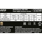 Блок питания Hiper ATX 550W HPB-550D 80+ bronze 24pin APFC 120mm fan 6xSATA RTL - Фото 8