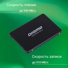 Накопитель SSD Digma SATA-III 2TB DGSR2002TS93T Run S9 2.5" - Фото 4