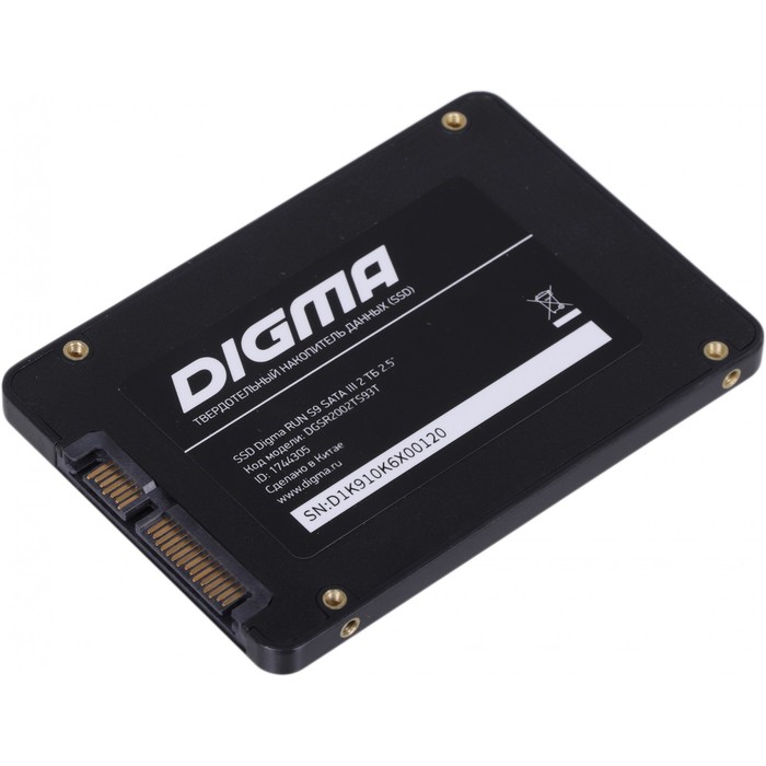 Накопитель SSD Digma SATA-III 2TB DGSR2002TS93T Run S9 2.5" - фото 51589523