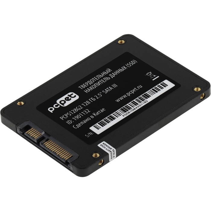 Накопитель SSD PC Pet SATA-III 128GB PCPS128G2 2.5" OEM - фото 51589574