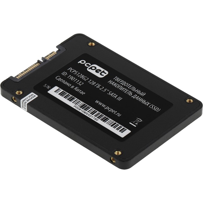 Накопитель SSD PC Pet SATA-III 128GB PCPS128G2 2.5" OEM - фото 51589575