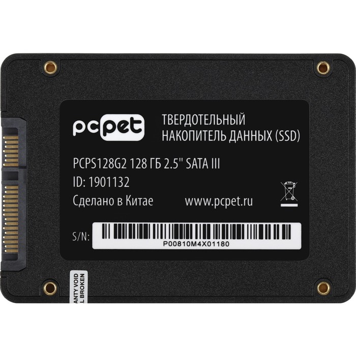 Накопитель SSD PC Pet SATA-III 128GB PCPS128G2 2.5" OEM - фото 51589577