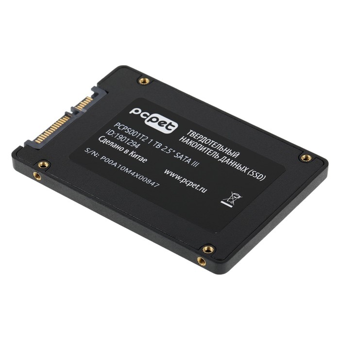 Накопитель SSD PC Pet SATA-III 1TB PCPS001T2 2.5" OEM - фото 51589585