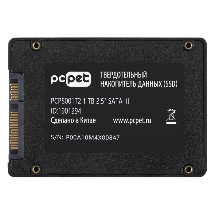 Накопитель SSD PC Pet SATA-III 1TB PCPS001T2 2.5" OEM - фото 51589586