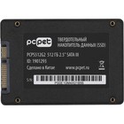 Накопитель SSD PC Pet SATA-III 512GB PCPS512G2 2.5" OEM - фото 51589597 Накопитель SSD PC Pet SATA-III 512GB PCPS512G2 2.5" OEM - фото 51589597