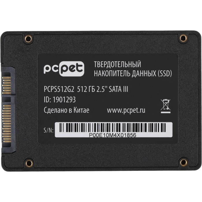 Накопитель SSD PC Pet SATA-III 512GB PCPS512G2 2.5" OEM - фото 51589597