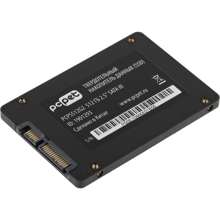 Накопитель SSD PC Pet SATA-III 512GB PCPS512G2 2.5" OEM - фото 51589599