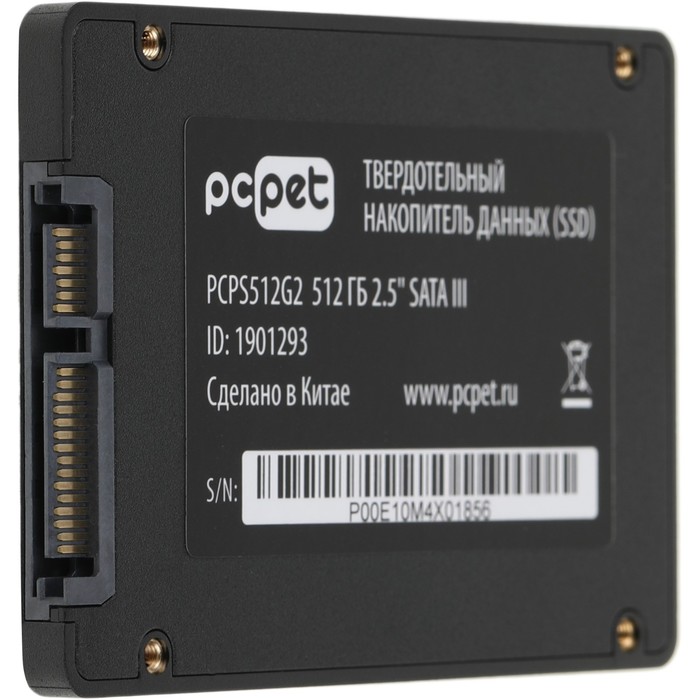 Накопитель SSD PC Pet SATA-III 512GB PCPS512G2 2.5" OEM - фото 51589600