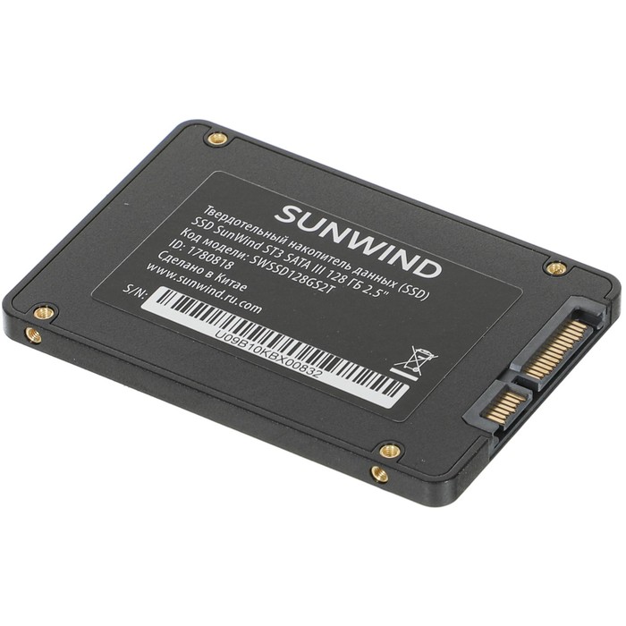 Накопитель SSD SunWind SATA-III 128GB SWSSD128GS2T ST3 2.5" - фото 51589604