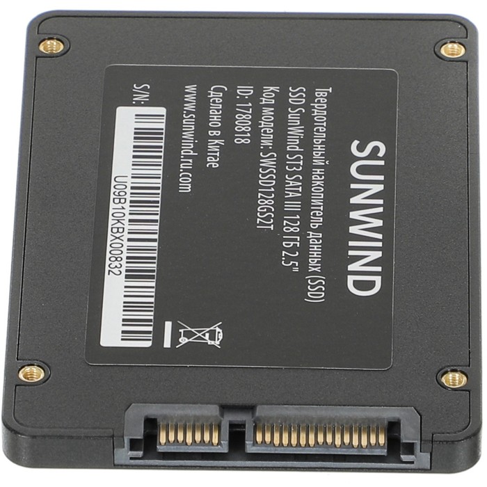 Накопитель SSD SunWind SATA-III 128GB SWSSD128GS2T ST3 2.5" - фото 51589606