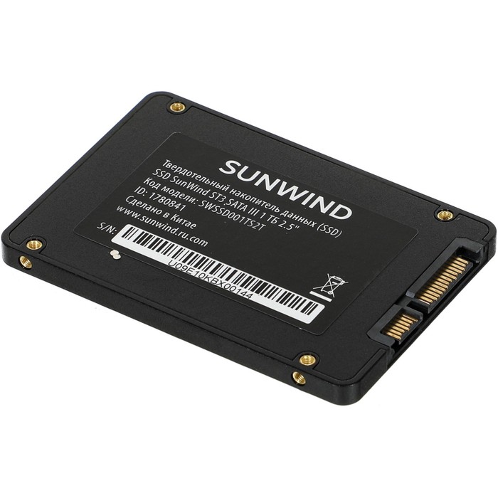 Накопитель SSD SunWind SATA-III 1TB SWSSD001TS2T ST3 2.5" - фото 51589611