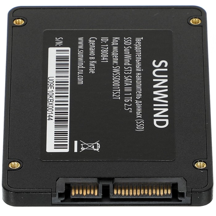 Накопитель SSD SunWind SATA-III 1TB SWSSD001TS2T ST3 2.5" - фото 51589613