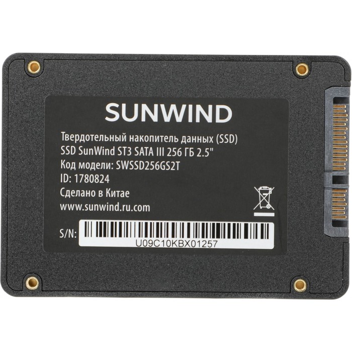 Накопитель SSD SunWind SATA-III 256GB SWSSD256GS2T ST3 2.5" - фото 51589616